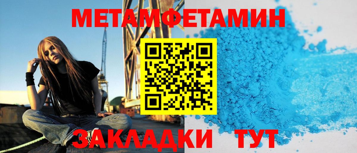 Киров  Амфетамин  Вход с VPN  АМФ 97% 