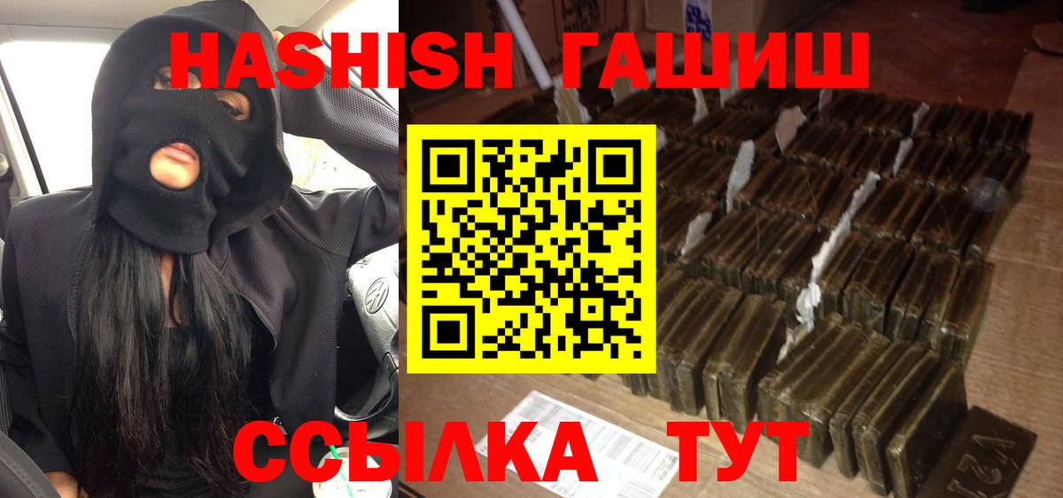 ГАШ гарик Киров
