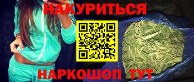 гашиш Вязьма