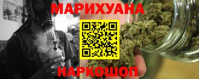 гашиш Вязьма