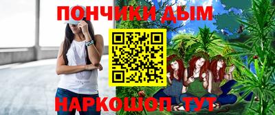 гашиш Вязьма
