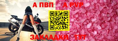 прущий лед Вышний Волочёк