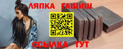 гашиш Вязьма
