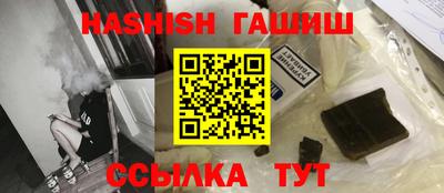 гашиш Вязьма