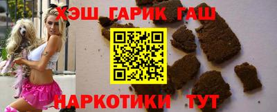 гашиш Вязьма