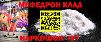 прущий лед Вышний Волочёк