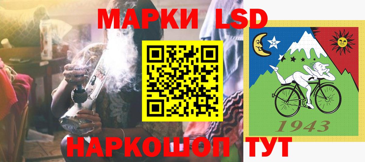 ЛСД экстази кислота  Вход с VPN  Киров 
