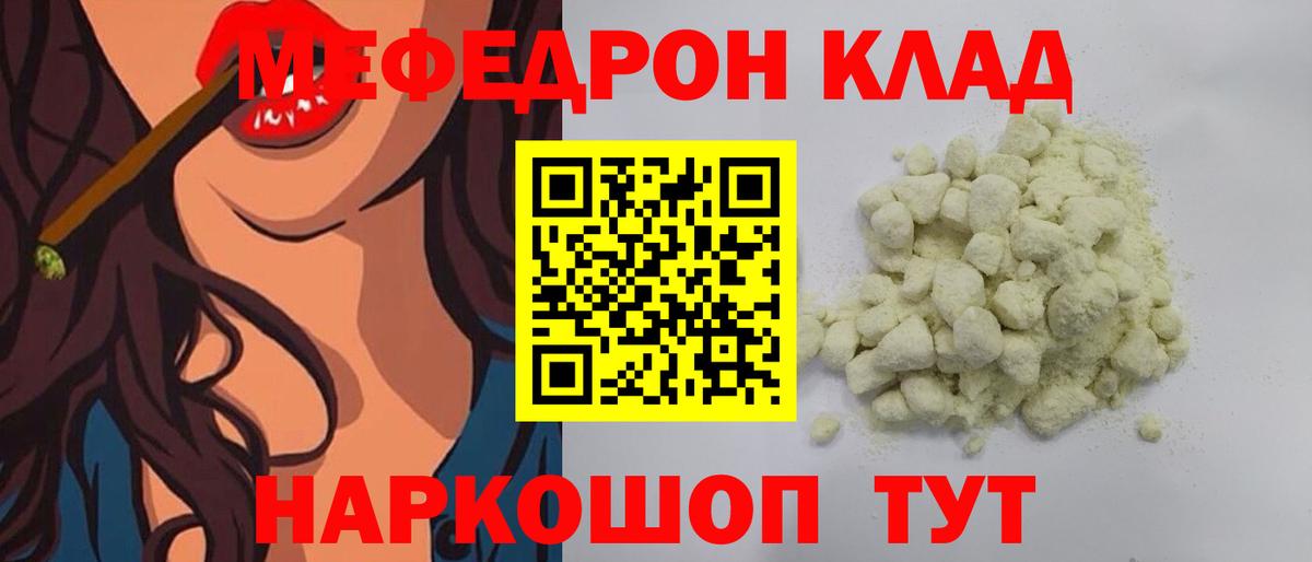 МЕФ Киров