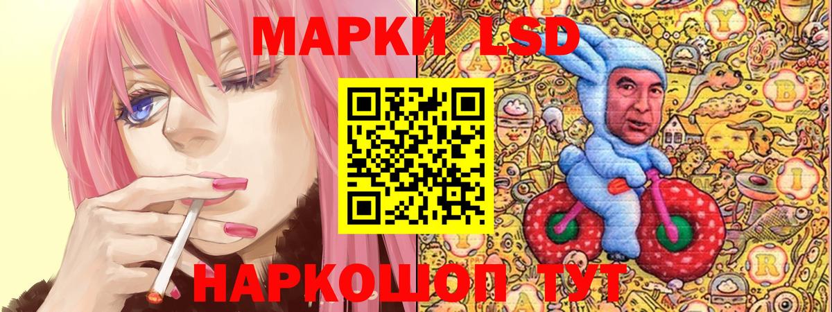 Марки 25I-NBOMe 1,8мг Киров