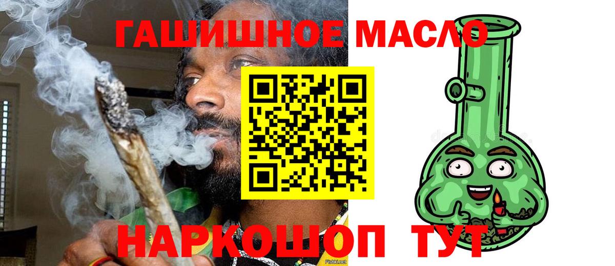 Дистиллят ТГК Wax Киров