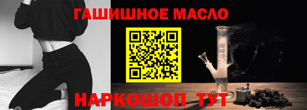 Дистиллят ТГК концентрат  наркотики  Киров  ТГК вейп с тгк  Вход с VPN 