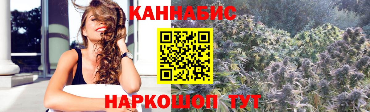 Канабис тримм Киров