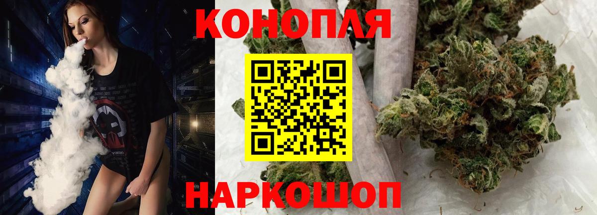 Конопля White Widow  Вход с VPN  Шишки марихуана гибрид  Бошки марихуана марихуана  Марихуана LSD WEED  Киров 